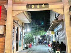 门面-甜甜屋(解放中路店)