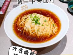 红汤面-松鹤楼·苏式汤面(虹桥天地店)
