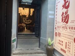 -贡梅老面馆·蟹粉面·无锡特色小吃(南长街主推店)