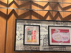 -镛记酒家