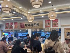 -四季美汤包(户部巷店)