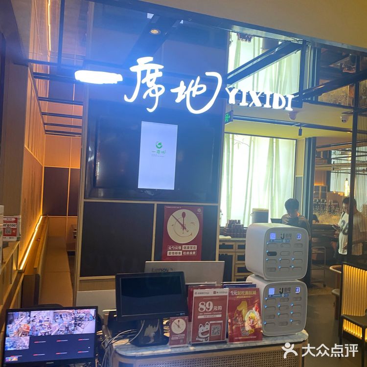 夏日探店|滋补养颜的一席地超好吃‼️