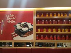 -宏状元现熬粥·京味菜(五棵松店)