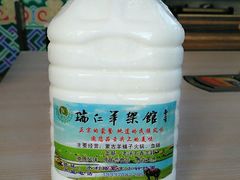 -亿利库布其七星湖沙漠生态旅游区