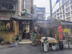 -同福社