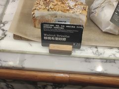 -WHEAT&BAKER-麥(凯德来福士店)