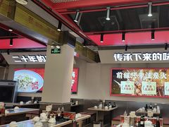-河南前程·羊肉汤·烧烤(总店)