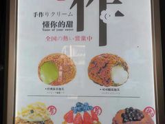 大堂-君之狮子山·轻糖烘焙(开元Mini店)