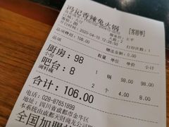 -冯记香辣兔火锅(茶店子总店)