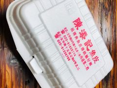 -陈添記·祖傳爽鱼皮·西关老字号(广州首店)