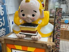 -国际通