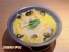 -蜜桃餐厅·伴山(绿宝广场店)