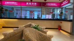 -北京俪婴妇产医院(朝阳大悦城店)