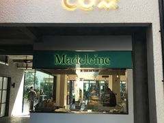 门面-Madeleine玛德琳(永平里店)