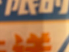 -吉野家(上海美罗城店)