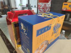 -孟家蟹包(锦绣街店)