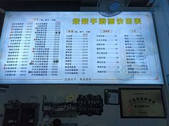 -荣荣面馆(丹溪大道店)