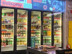 门面-碎怂烤肉(钟楼柳巷店)