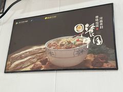 -赵家名吃四味烩菜(东大寺门食品街店)