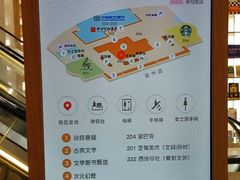 -上海书城(福州路店)