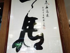 -老西安韩记三鲜煮馍(四府街店)