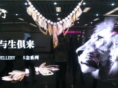 -幸福蓝海国际影城(西安立丰店)