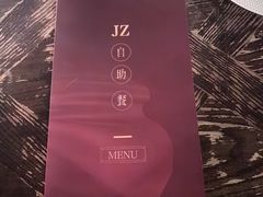 -JZ Club 爵士酒吧(上海店)