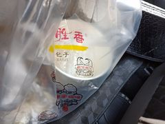 -老胜香包子铺(瑞景店)