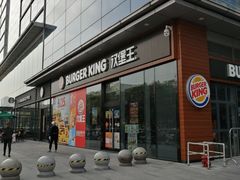 门面-汉堡王(金鹰天地广场店)