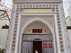 -凤凰寺