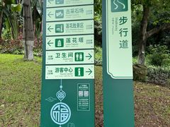 -广州莲花山旅游区