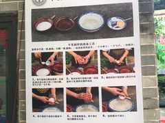 -周大娘牛乳(旧寨古村总店)