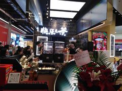 -LELECHA乐乐茶(王府井喜悦店)
