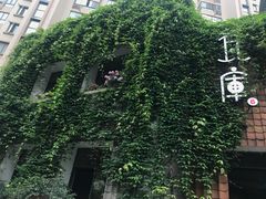 -花迹(富春江东街店)