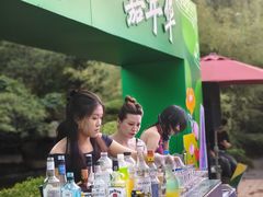 -西安国际创新人才交流中心•药浴温泉