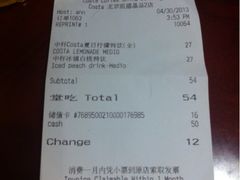 -COSTA COFFEE(西贸凯德晶品4层2店)