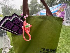 -御林古桑园