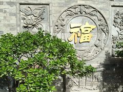-湘子庙