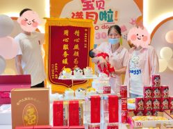 -臻康乃馨月子中心(集美店)