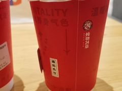 -炖物24章·顺时轻养茶(黄龙店)