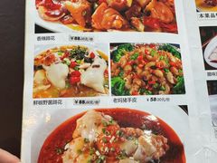 -廖老妈蹄花店(人民公园陕西街259号店)