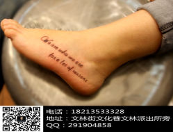 -鬼手纹身小鬼店