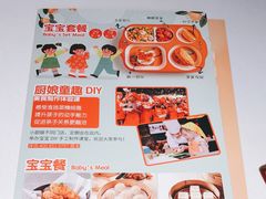 -小厨娘淮扬菜(清江苏宁广场店)
