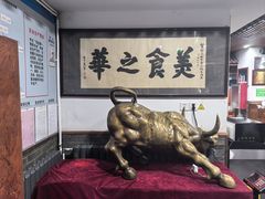 -柴氏风味斋(甘家口店)