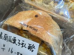 -追光 Dream Bakery(武汉天地店)