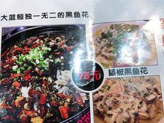 -三猫黑鱼花(南大店)