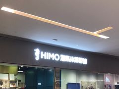 -海马体照相馆(佛山岭南站店)