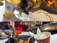 -江湖小牛·水煮牛排火锅(欧亚新生活购物广场店)
