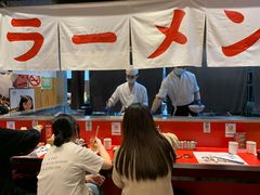 -火影忍者一乐拉面(环球港店)