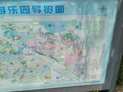 -朝阳公园游乐园